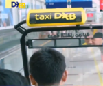 TAXI DXB: Los Taxis Internos GRATUITOS del AEROPUERTO de DUBAI