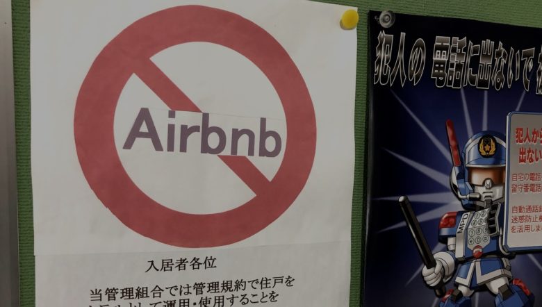 AirBnb suma rechazos: ¿El Fin De La Era Low Cost del Hospedaje?